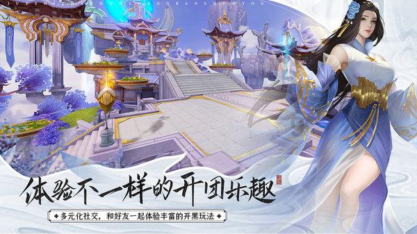 缤纷水果茶无敌版