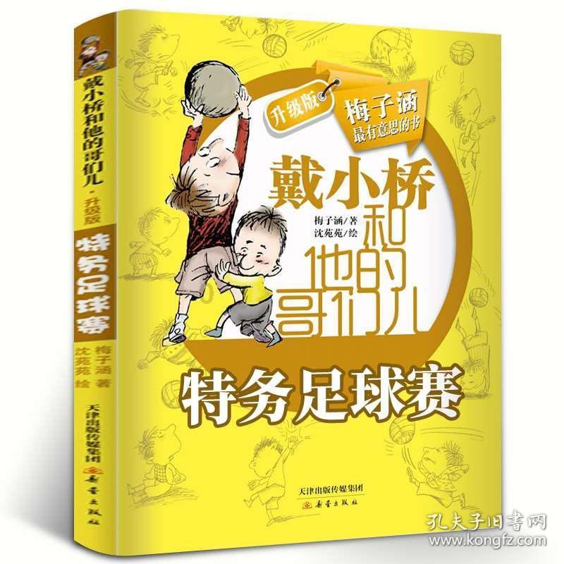 贵阳贵安发布支持人工智能大模型发展若干措施