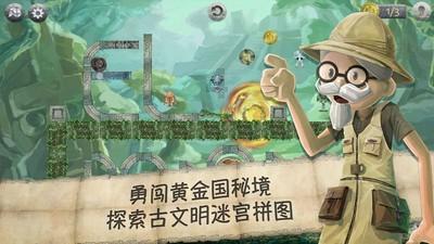 夏季的雨