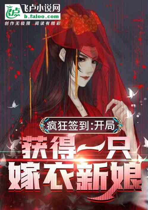 照顾小兔宝宝
