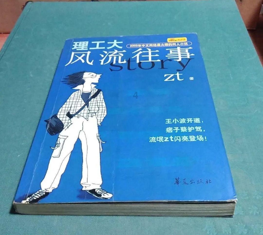 《县委大院》中尤勇智精彩演绎上访专业户和拆迁钉子户