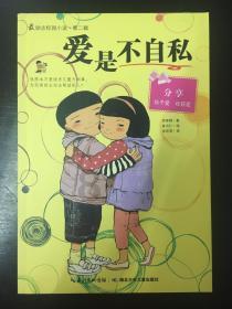 为什么说修不好的路虎.开不坏的丰田游戏画面