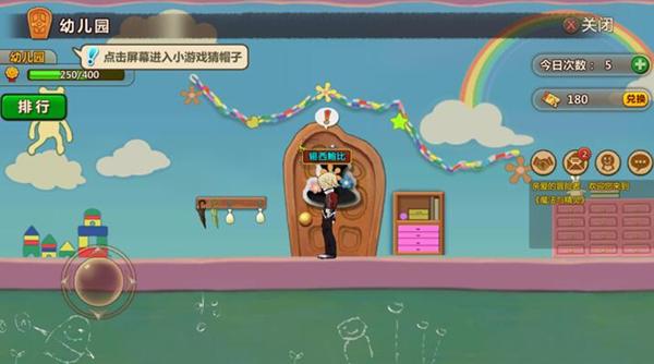 万词王