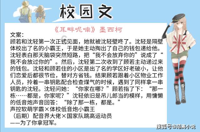 本山徒弟吴云飞新婚5个月离婚,前妻新恋情,赵家班有离婚传统?