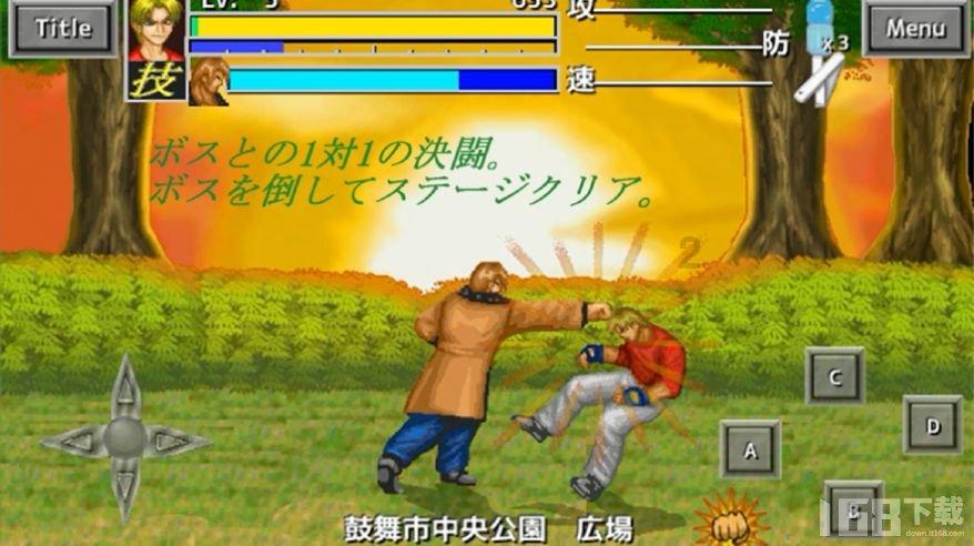 隧道逃生