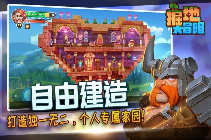 通过音乐之路2