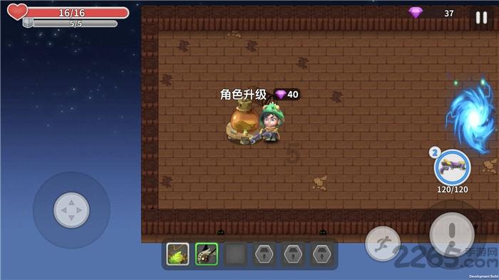 超能动物联盟