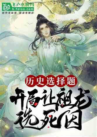 小企鹅逃生