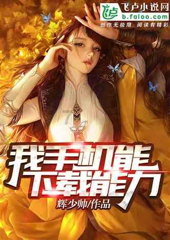 男朋友给正在同居的我们列了一个预算表，所有东西AA，我看完很不舒服，是我太自私吗？游戏画面