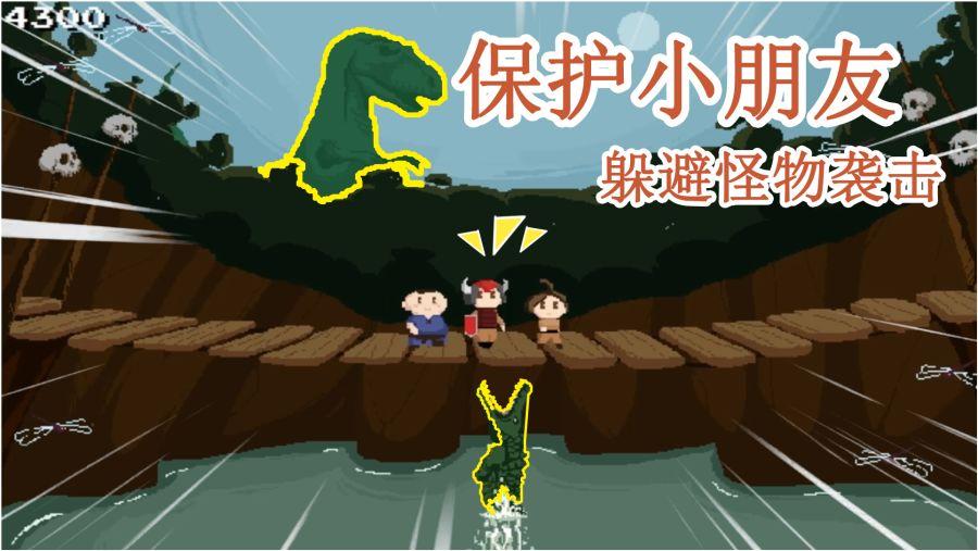 救援小棕兔