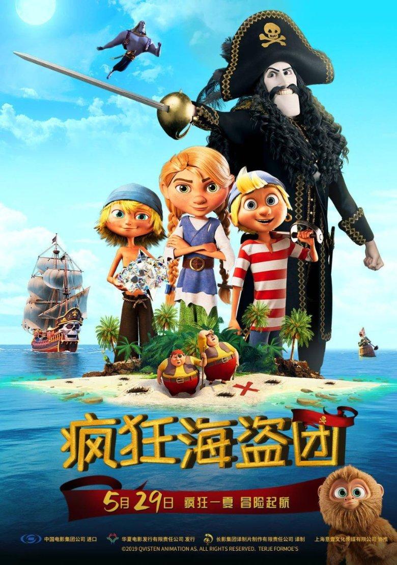 卸载程序提示没有足够的权限游戏画面