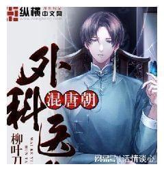黄色小人推箱子