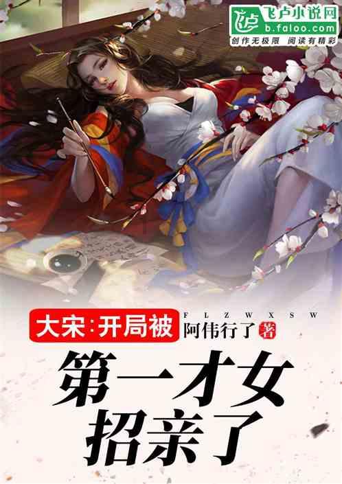 人类：一败涂地