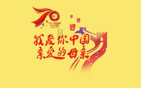 御神决