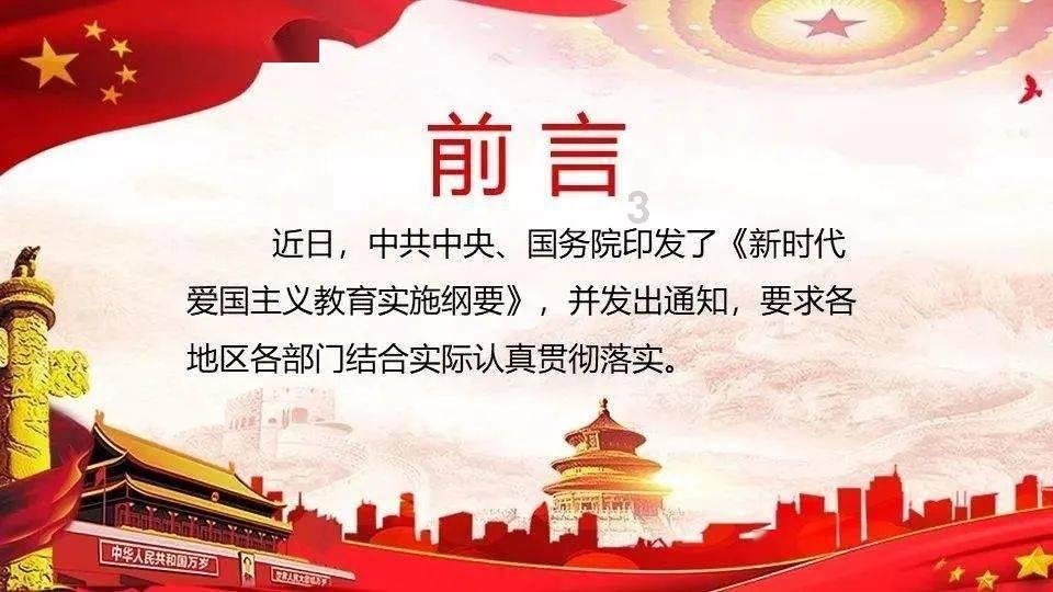 求生之路