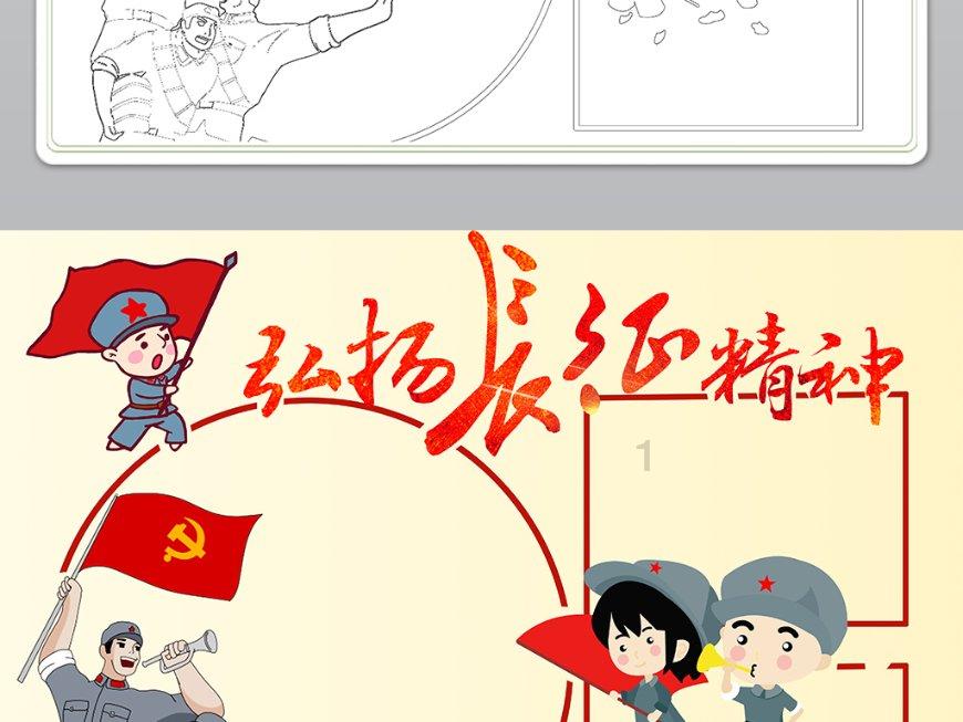高空畅游的女孩