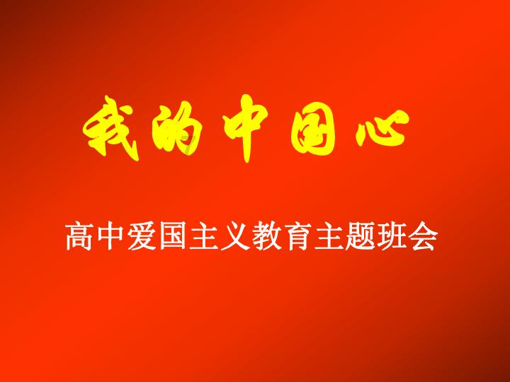 超级坦克联盟