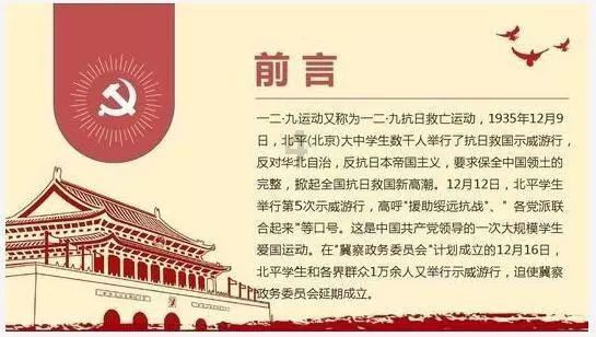 拯救树精灵