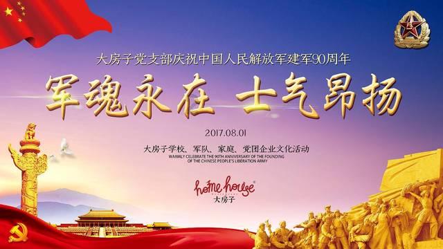 专业知识星球平台电脑操作系统及安装日期查询方法,掌握更多知识!