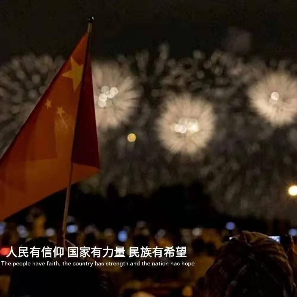 召唤神龙万宁版祖龙