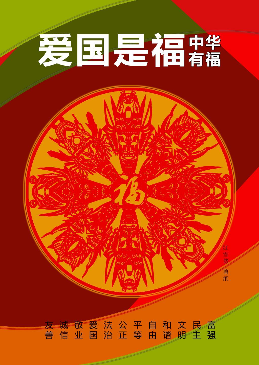 数学难题