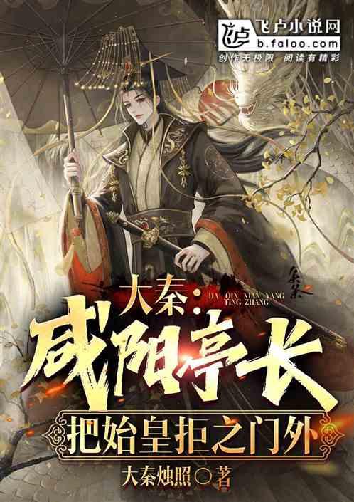 梦幻西游手游