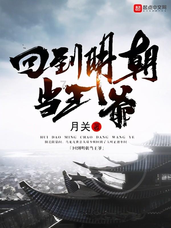 妖精的尾巴大冒险