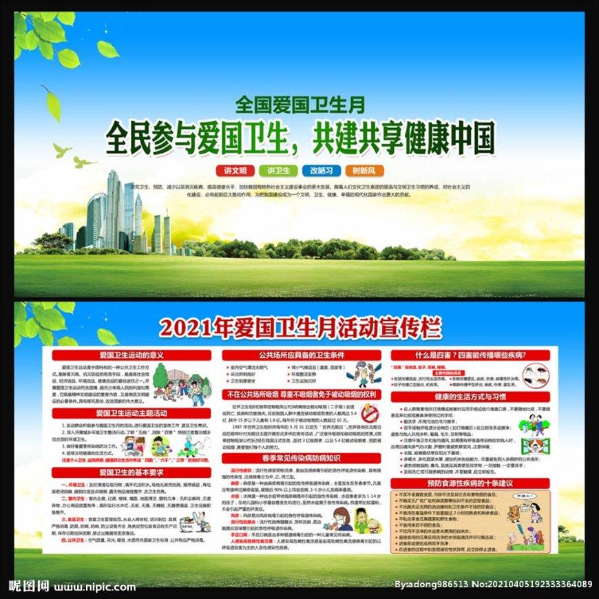 火柴人超能战士