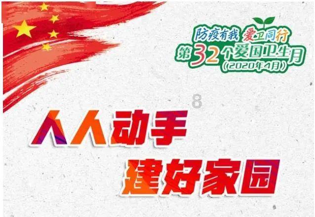 巧虎足球传送门