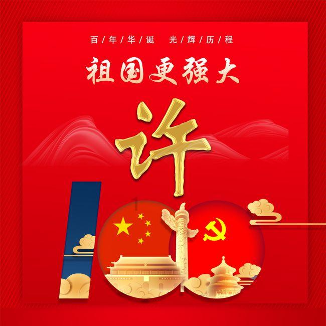 可爱萌女孩装扮