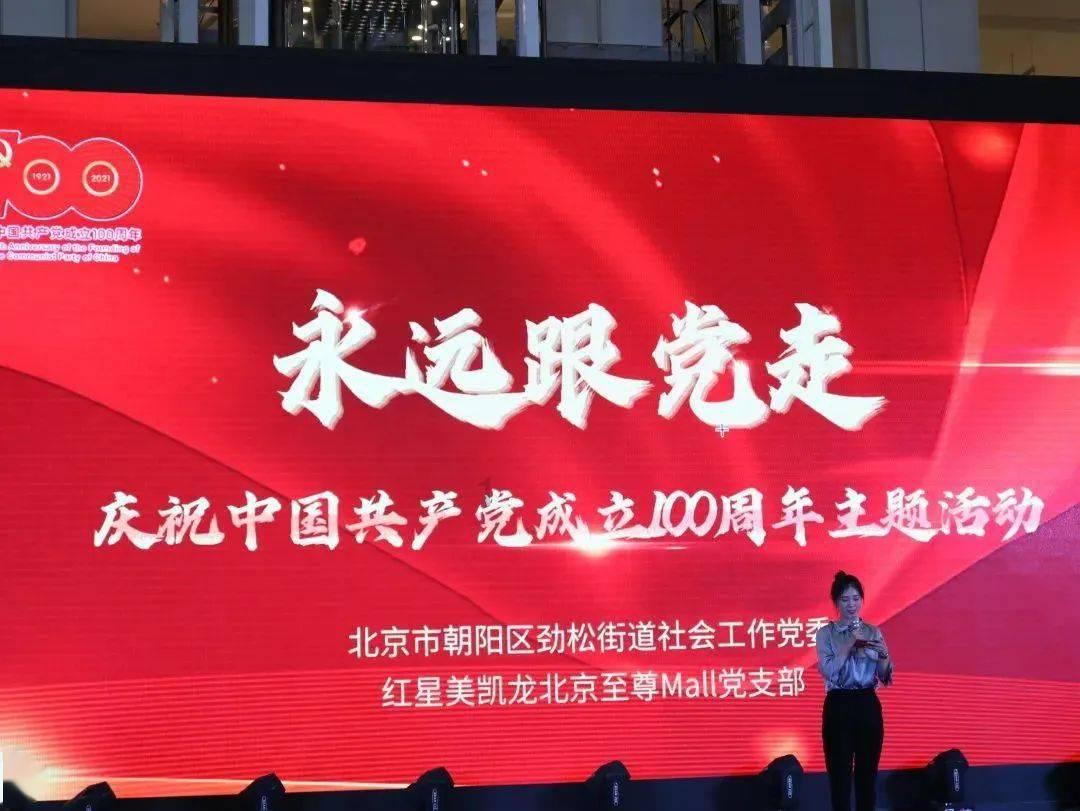 太原市苍南商会成立