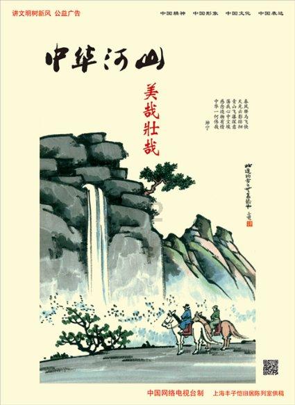 仓鼠学拼音