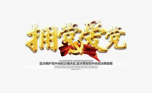 糖豆APP - 专业红迪网平台