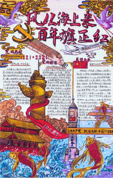 可爱女孩参加宴会