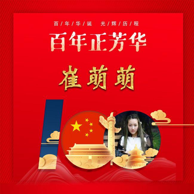 途虎养车发布2024加盟政策,下沉市场,开店成本直降15万元