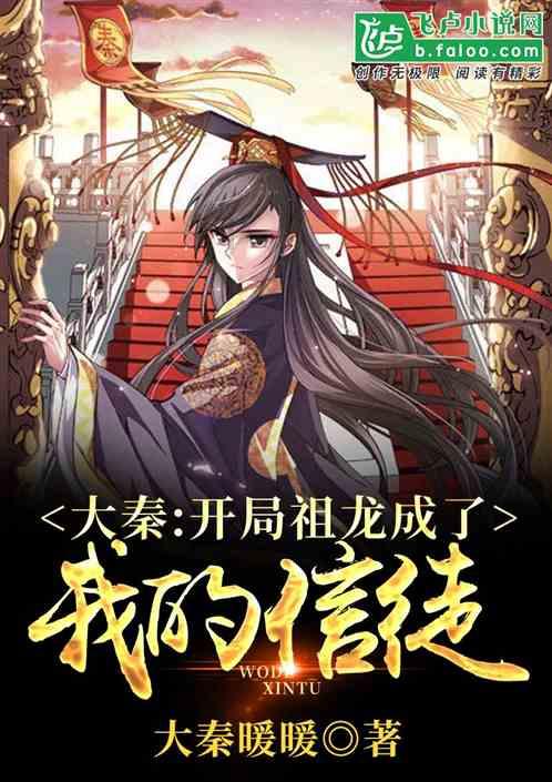 芝麻红枣核桃糕的做法游戏画面