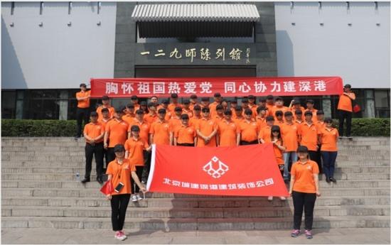 网易有道盘中异动 早盘急速拉升6.43%