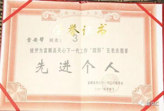 旁观者