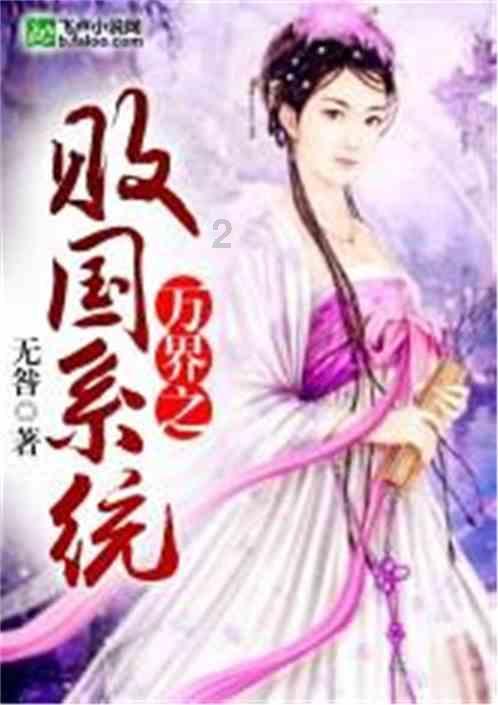 卸载程序提示没有足够的权限游戏画面