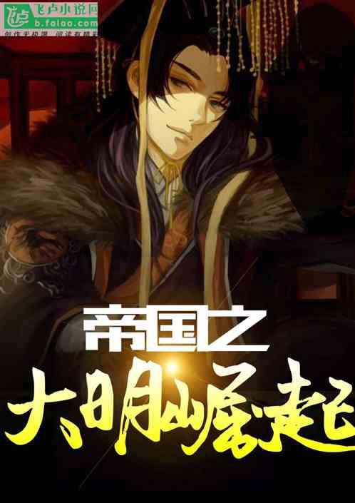 魔幻陀螺2世界杯