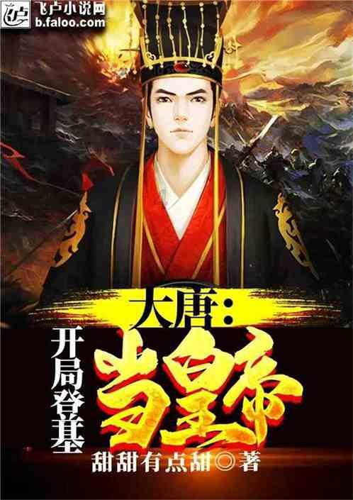 追云者编年史