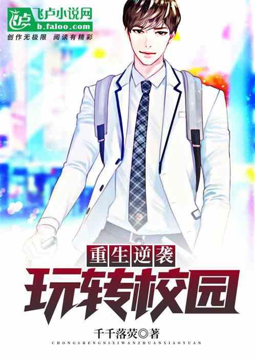上海一男孩坠入黄浦江,消防员劈波斩浪救人